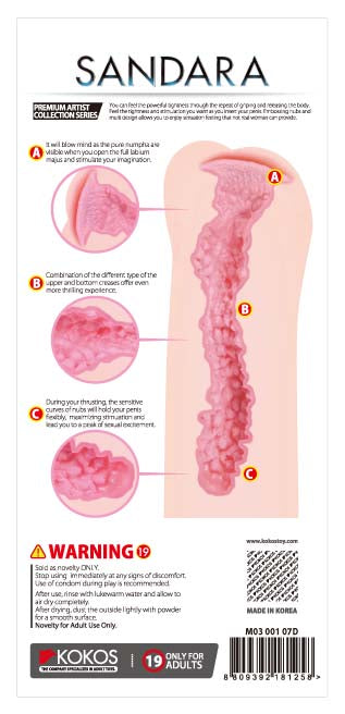 KOKOS Masturbator Sandara